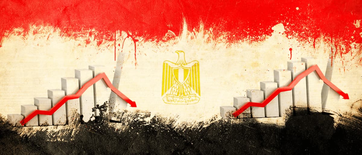 الأزمة الاقتصادية في مصر