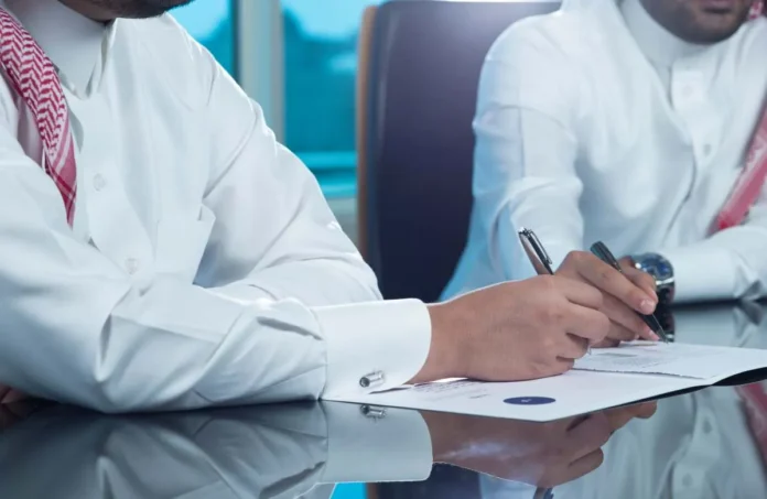 السوق السعودي للاستثمار