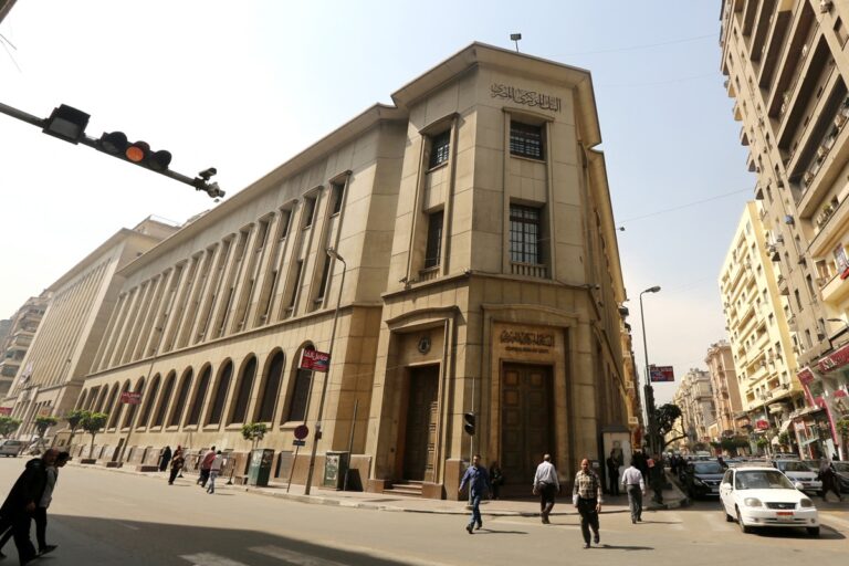 الرقابة على البنوك في مصر