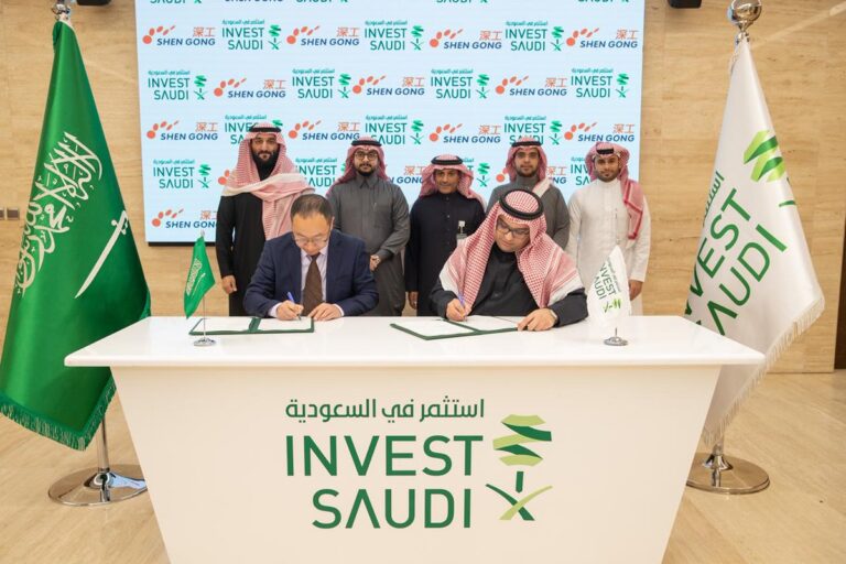 السندات الحكومية السعودية للمستثمرين