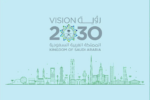 قطاعات واعدة في رؤية 2030