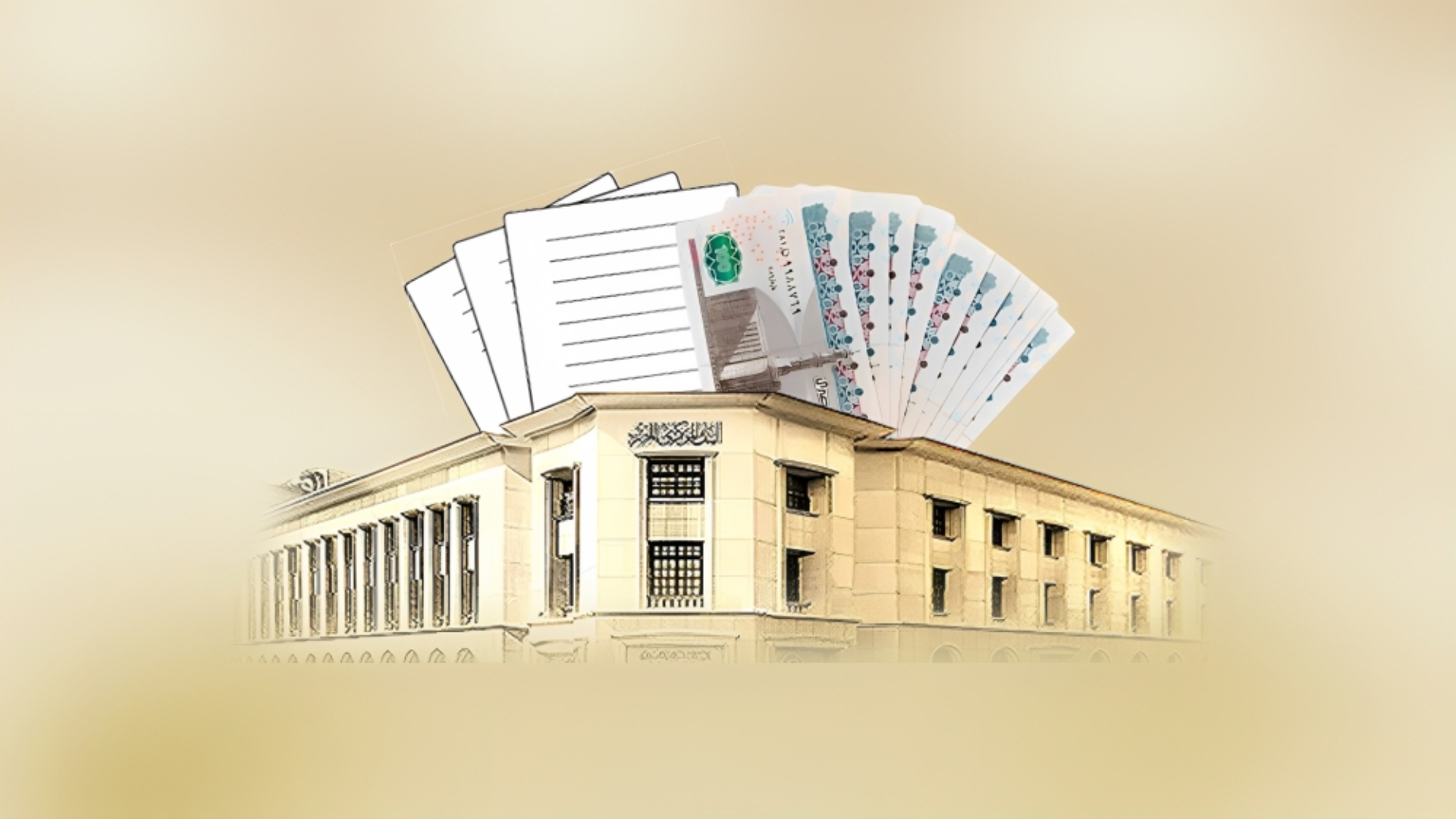 أذون الخزانة المصرية