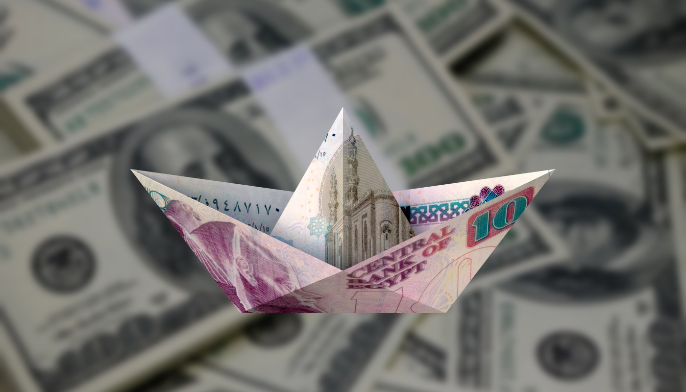خفض الفائدة مقابل التعويم