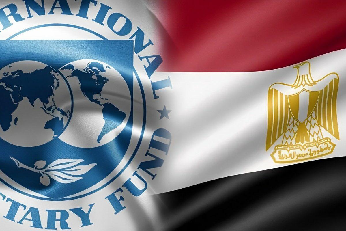 مصر وصندوق النقد 2026